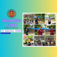 www.aitc.ac.th 4