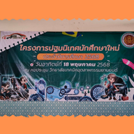 www.aitc.ac.th 6