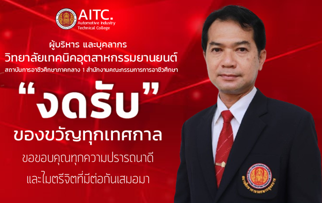 สกรีนช็อต 2025 05 31 031617