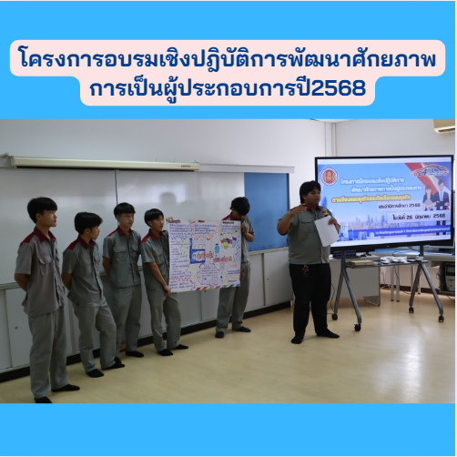สกรีนช็อต 2025 06 29 061530