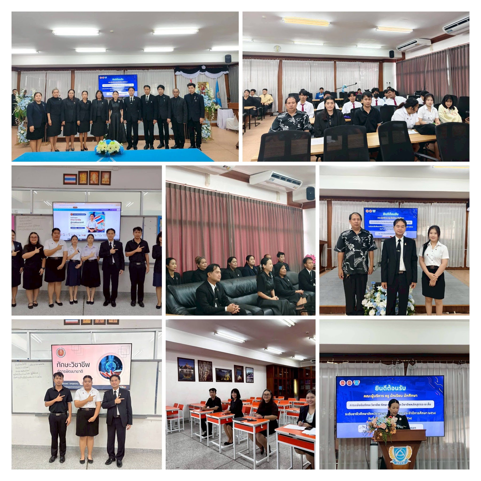 LINE NOTE 251125 2 COLLAGE