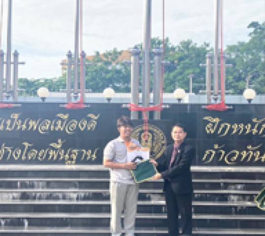 มอบเกียรติบัตร แก่ผู้เข้าแข่งขัน กิจกรรม งานวันภาษาไทย ประจำปีการศึกษา2566