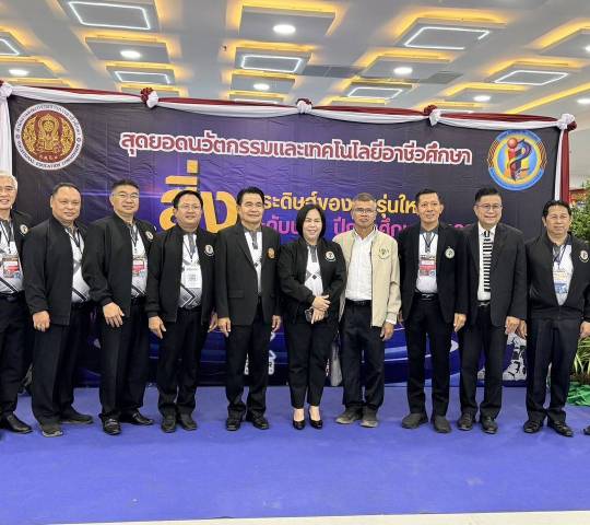 งานสิ่งประดิษฐ์ของคนรุ่นใหม่ ระดับชาติ ประจำปีการศึกษา 2568