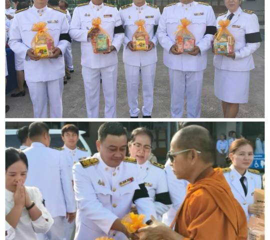 กิจกรรม เนื่องในวันแม่แห่งชาติ และวันคล้ายวันพระราชสมภพของสมเด็จพระนางเจ้าสิริกิติ์ พระบรมราชินีนาถ พระบรมราชชนนีพันปี