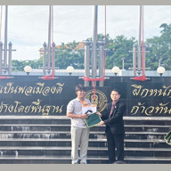 มอบเกียรติบัตร แก่ผู้เข้าแข่งขัน งานวันภาษาไทย ประจำปีการศึกษา2566