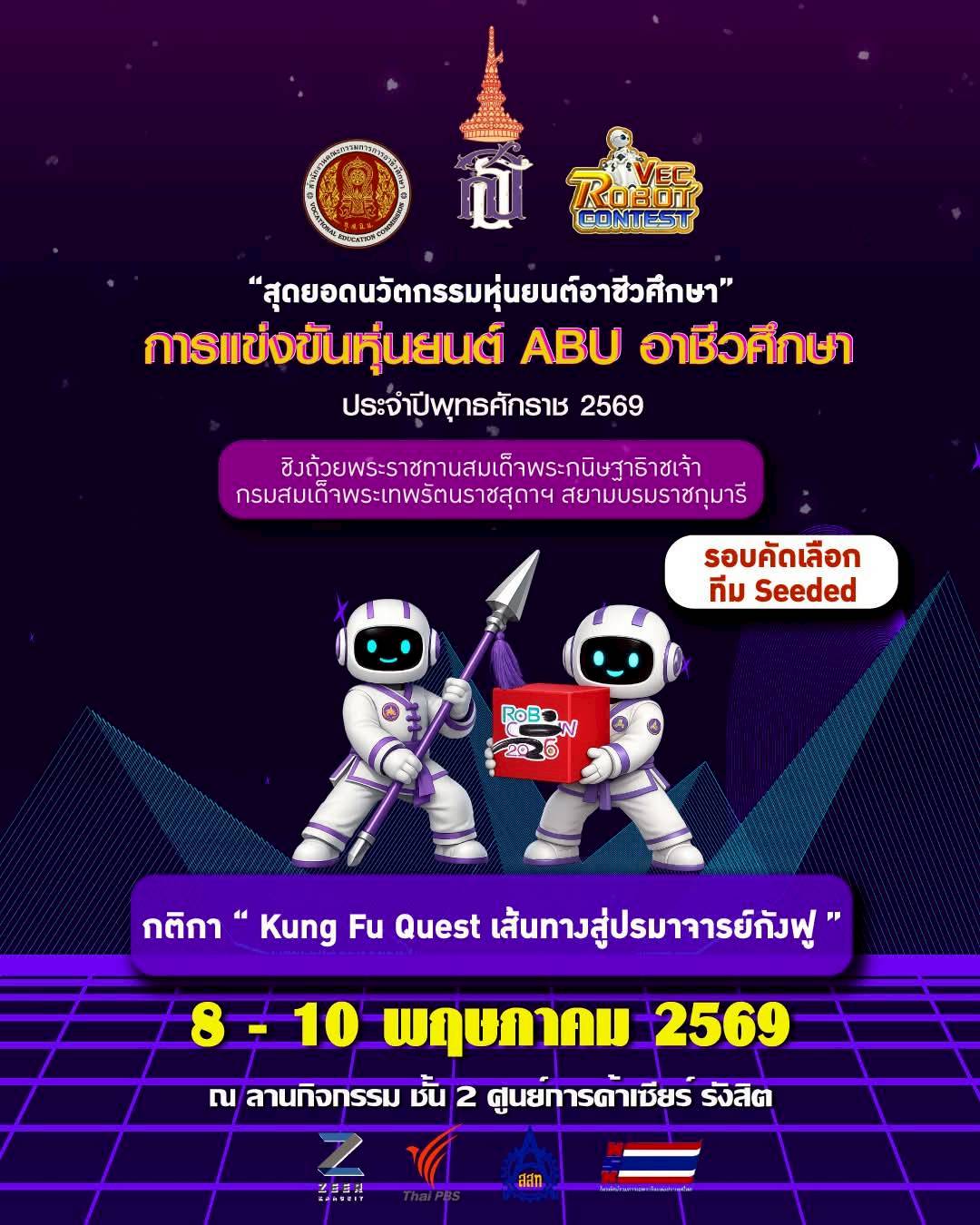LINE NOTE 260514 9