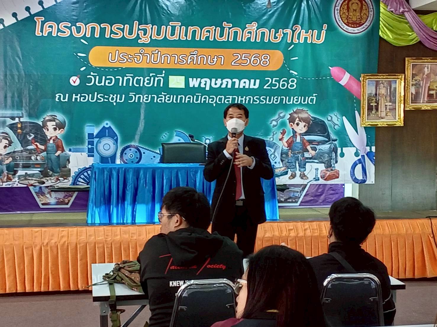 LINE NOTE 250606 2