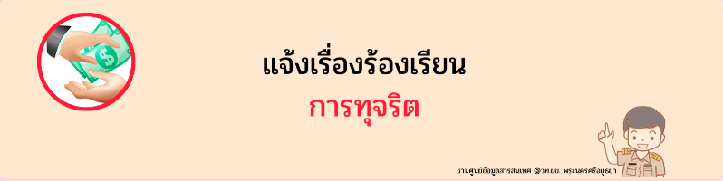 Screenshot 30