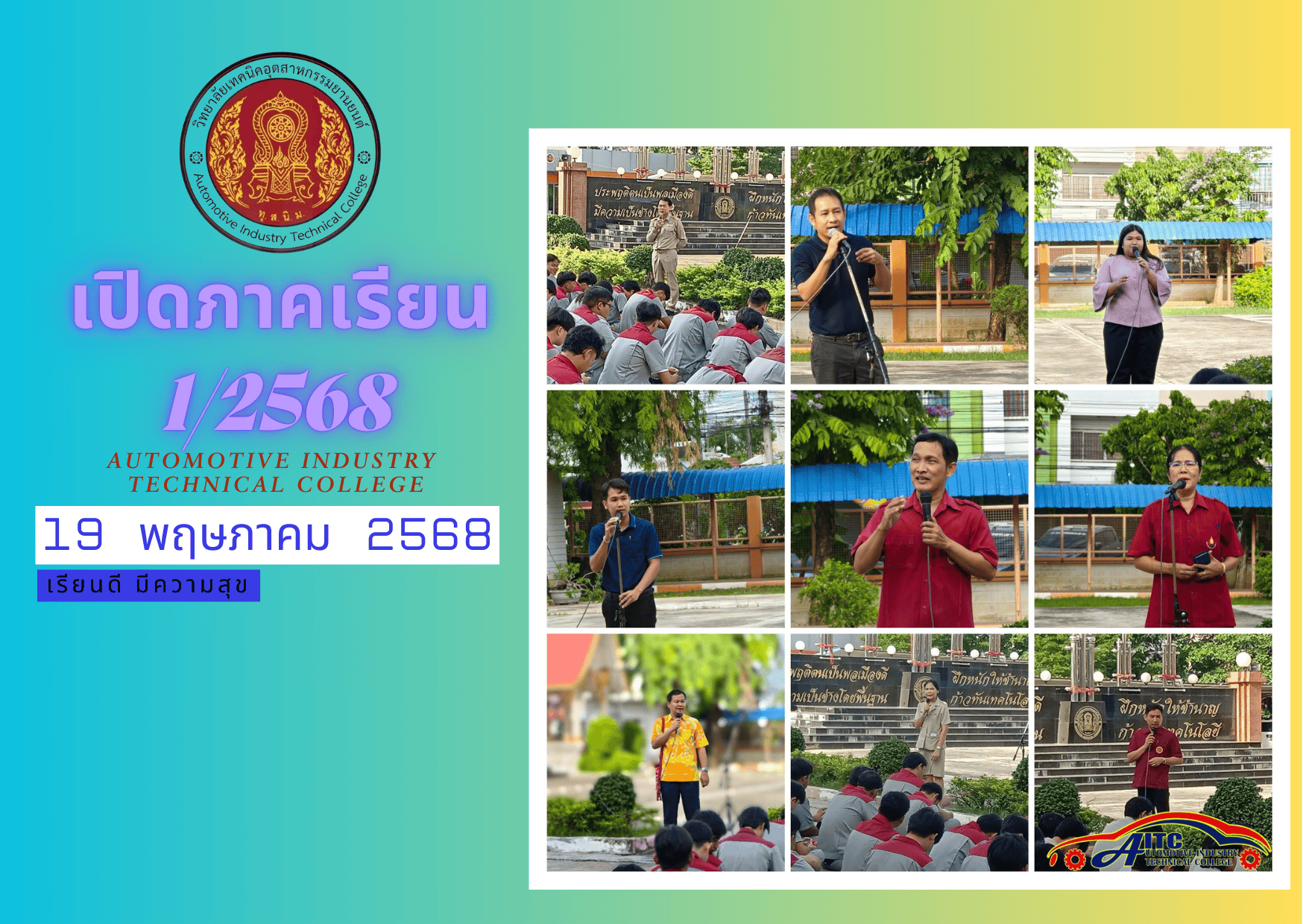สีทอง สีม่วง ทางการ เรียบง่าย ขอแสดงความยินดี พนักงานดีเด่น บัตร 3