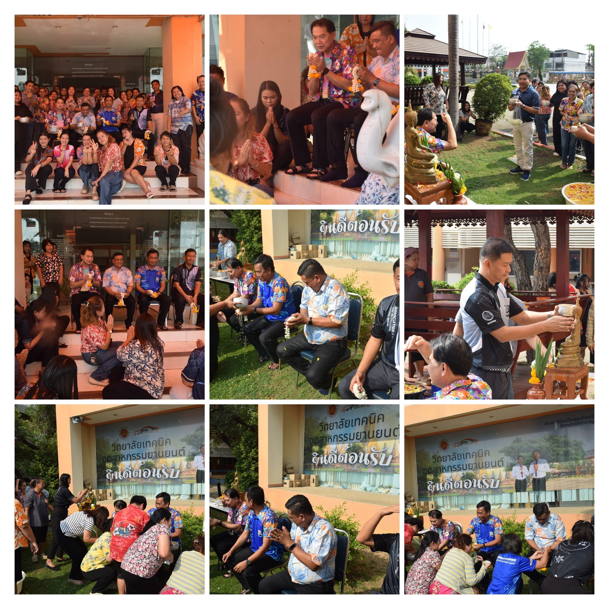 LINE ALBUM รูปงานสื่อ22568 260408 13 COLLAGE