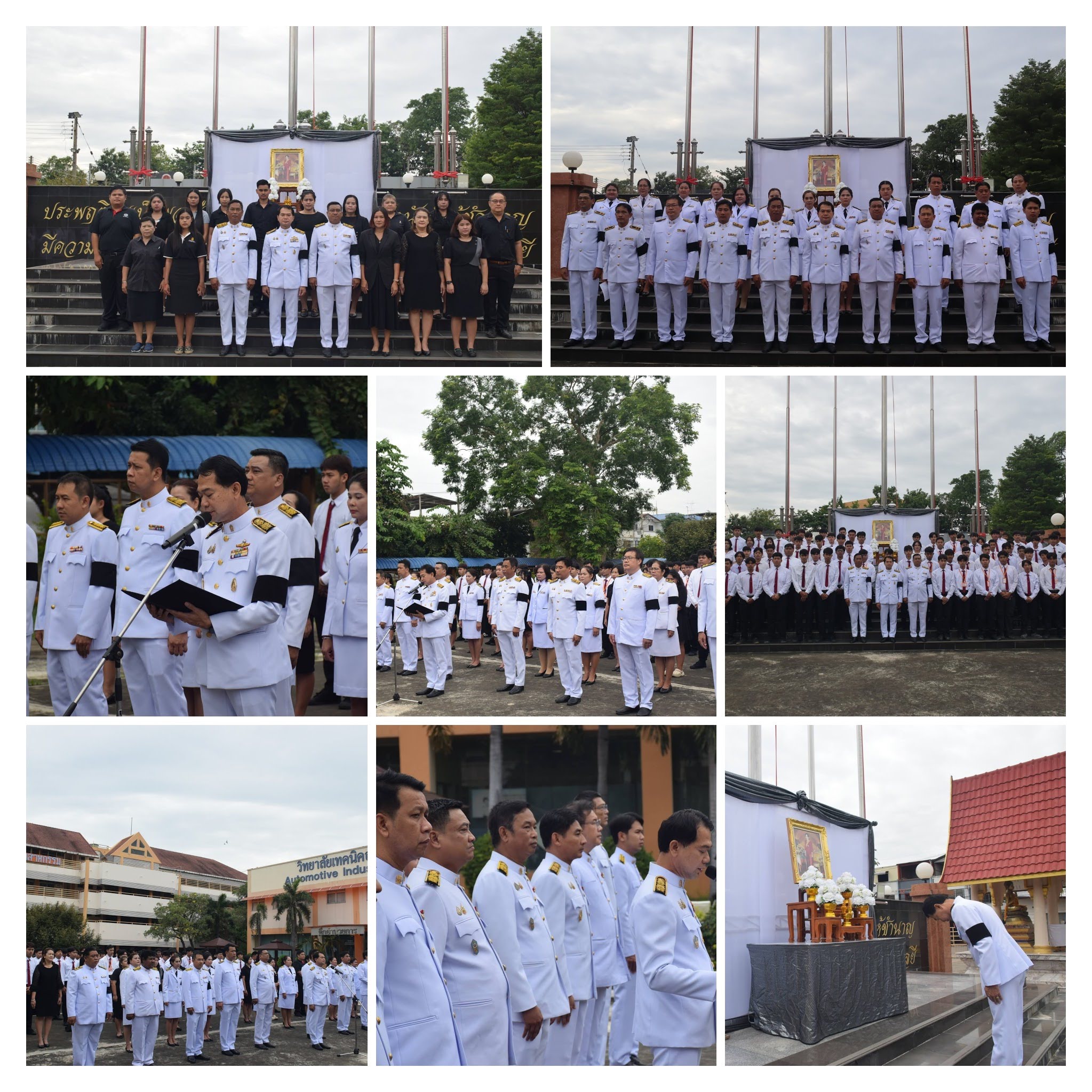 LINE ALBUM รูปงานสื่อ 251028 20 COLLAGE