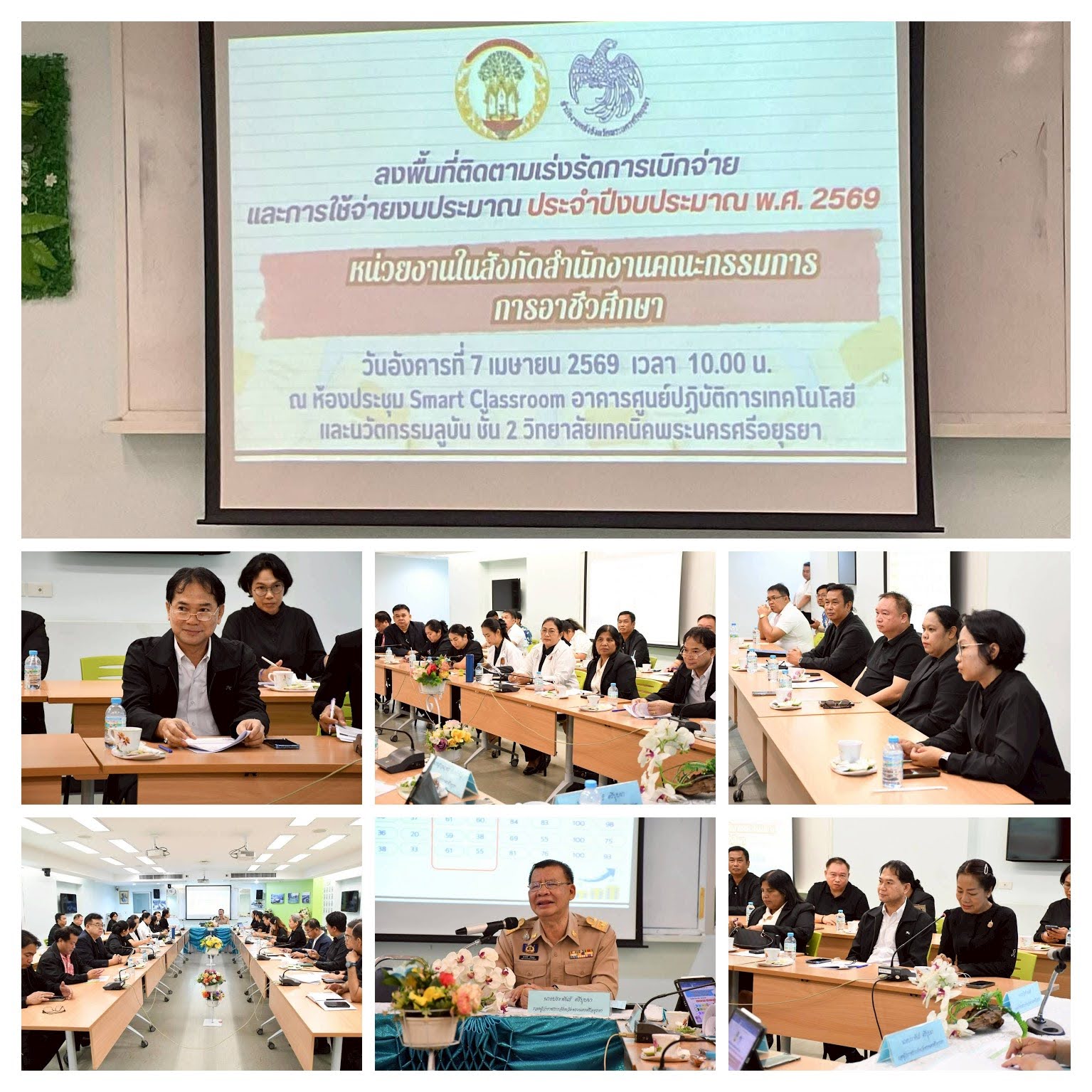 LINE NOTE 260422 1 COLLAGE 1