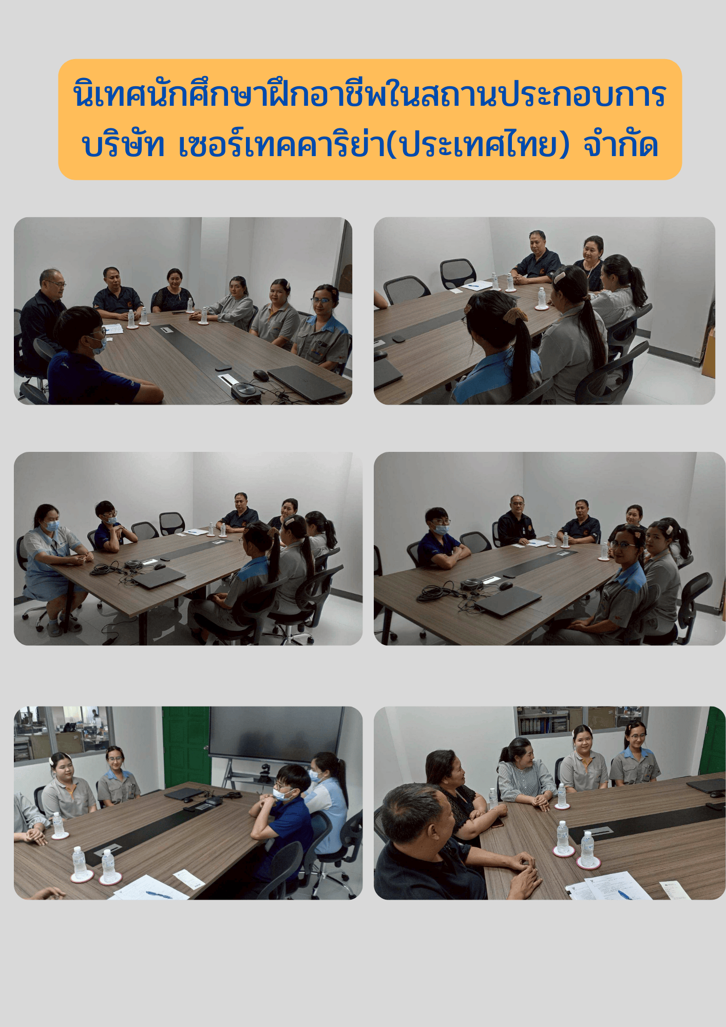 Orange and Yellow Modern Retro Project Timeline Infographic A4 Document 1