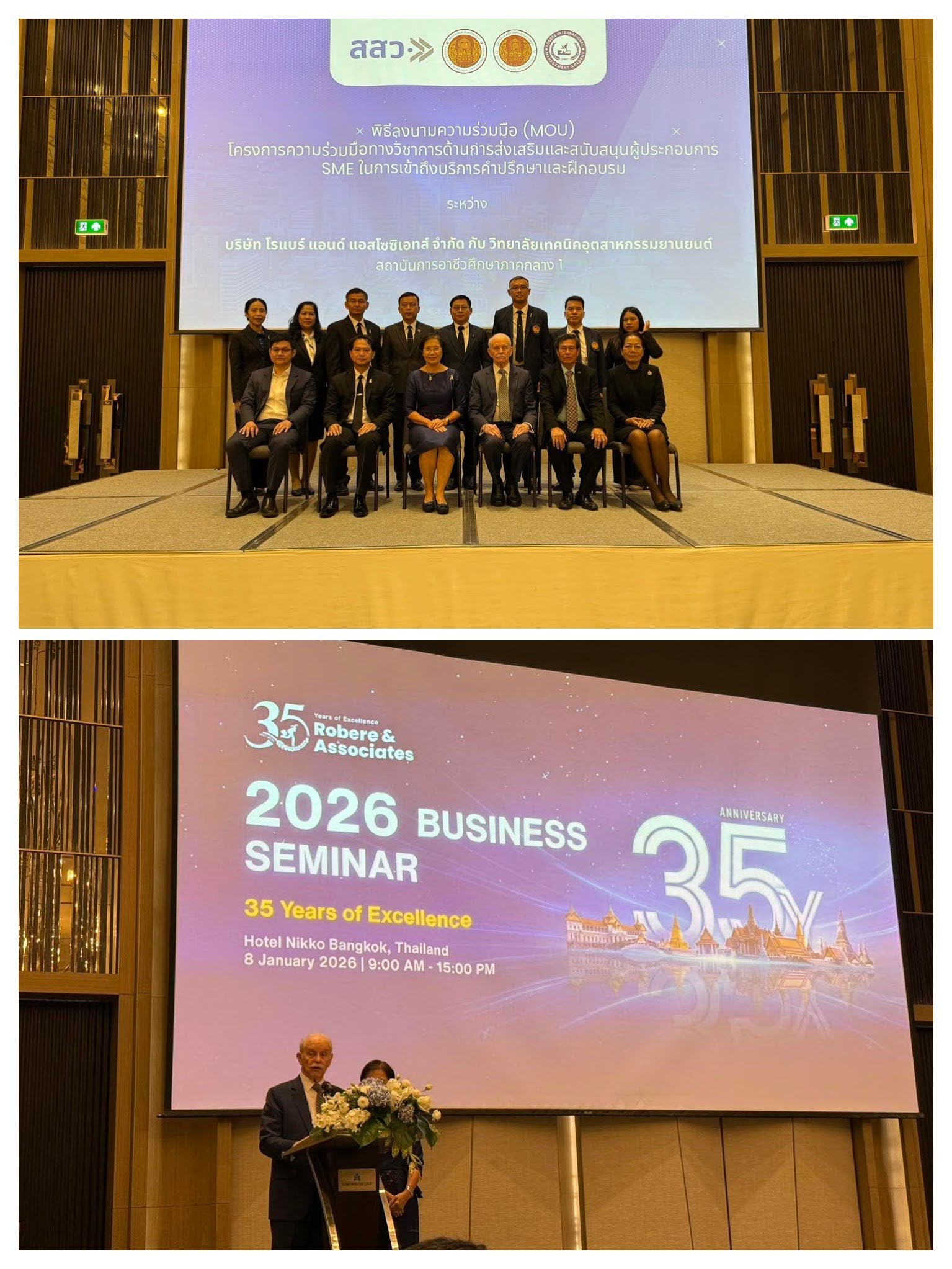 S 19857442 0 COLLAGE