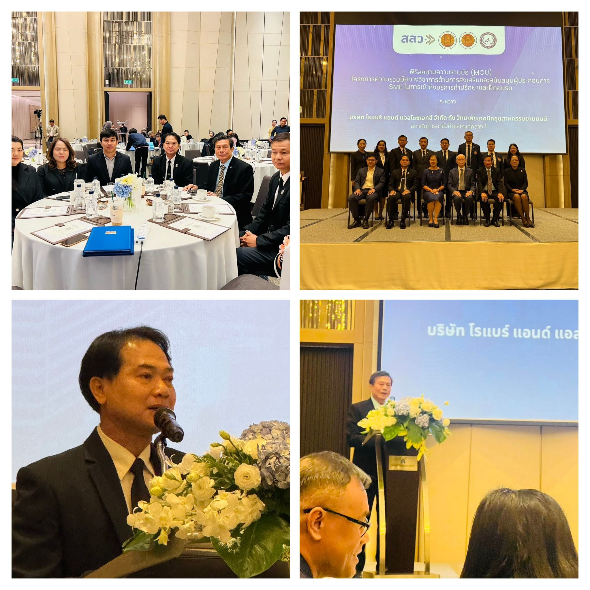 S 19857444 0 COLLAGE