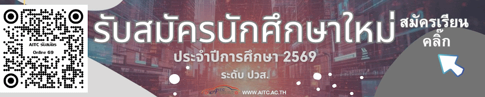 Screenshotbanner2569 ANIMATION