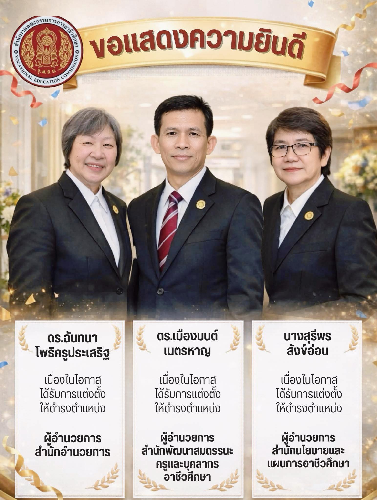 659823673 1474362101143954 7733786891917197307 n