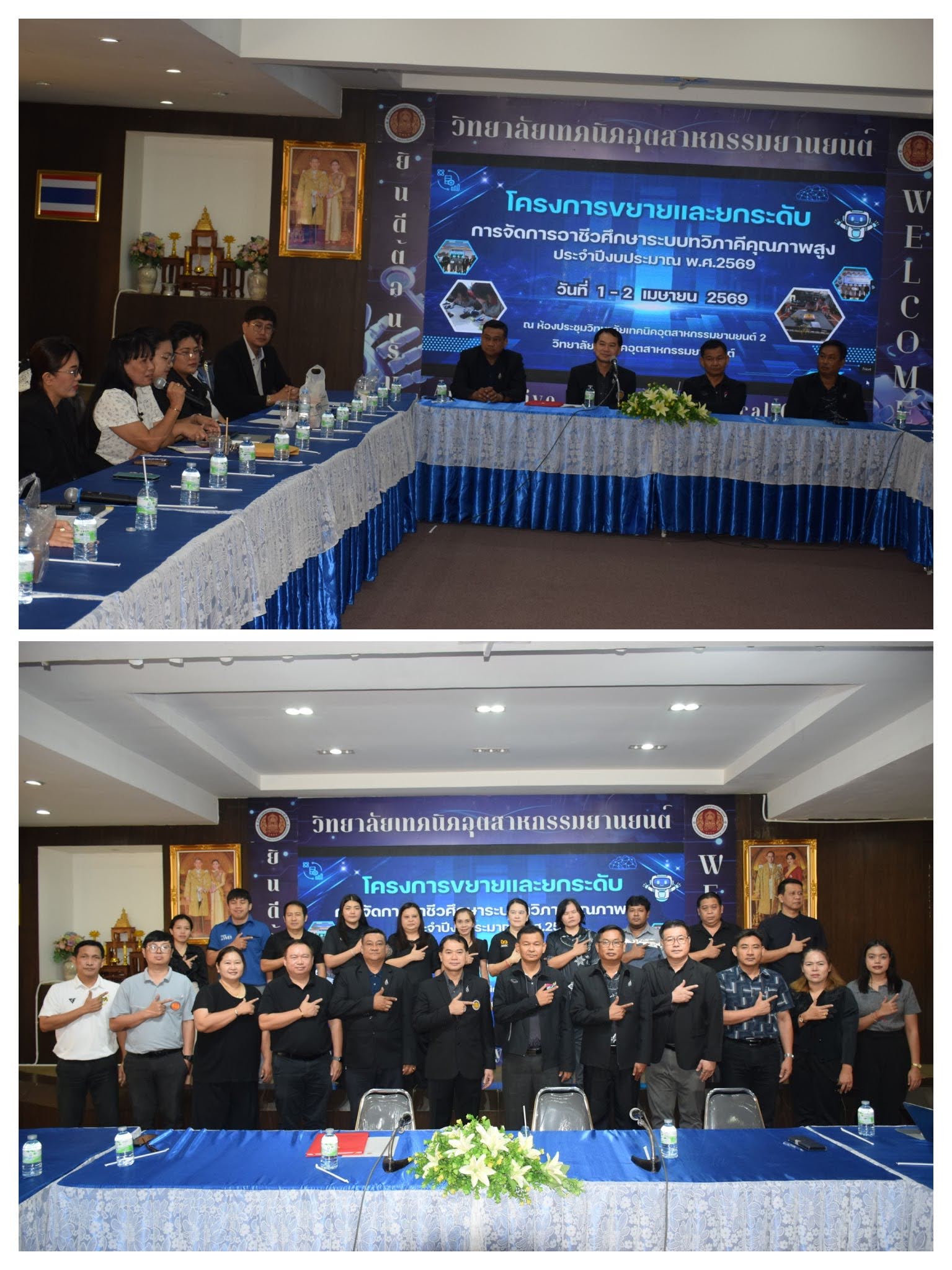 LINE ALBUM รูปงานสื่อ22568 260402 6 COLLAGE