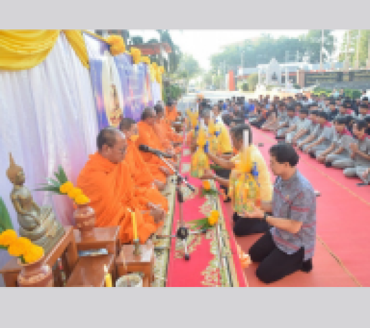 ประมวลภาพ โครงการส่งเสริมขนบธรรมเนียมและวัฒนธรรม(ทำบุญตักบาตรอาหารแห้งปีใหม่ 2568)   💌  