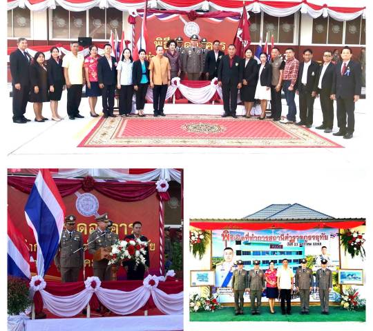 เข้าร่วมพิธีเปิดที่ทำการ สถานีตำรวจภูธร อำเภออุทัย จ.พระนครศรีอยุธยา