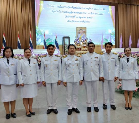 กิจกรรมเฉลิมพระเกียรติ สมเด็จพระนางเจ้า ฯ พระบรมราชินี เนื่องในโอกาสวันเฉลิมพระชนมพรรษา  