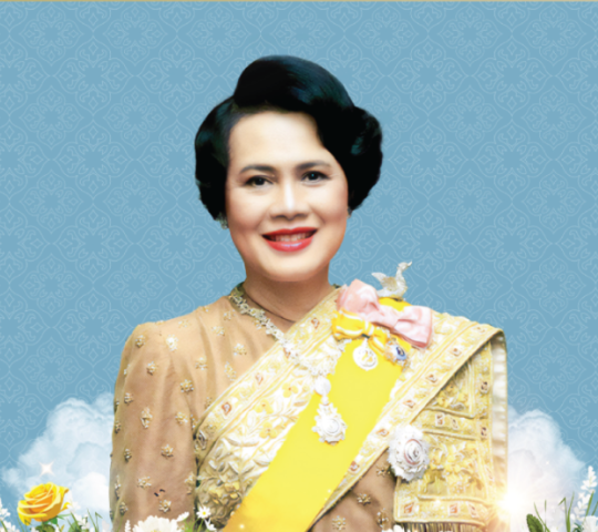  กำหนดพิธี ถวายพระพรชัยมงคล เนื่องในโอกาสวันเฉลิมพระชนมพรรษา สมเด็จพระนางเจ้าสิริกิติ์ พระบรมราชินีนาถ พระบรมราชชนนีพันปีหลวง ๑๒ สิงหาคม ๒๕๖๘ 