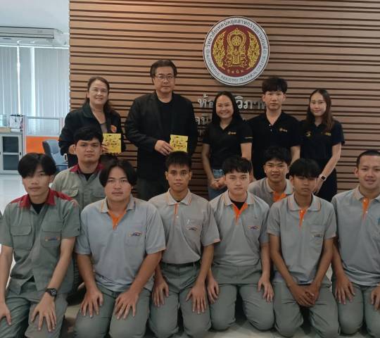 ต้อนรับคณะ บริษัท บี-ควิก จำกัด เข้าแนะแนวและรับสมัครนักศึกษาฝึกอาชีพในสถานประกอบการ ประจำปีการศึกษา 2568