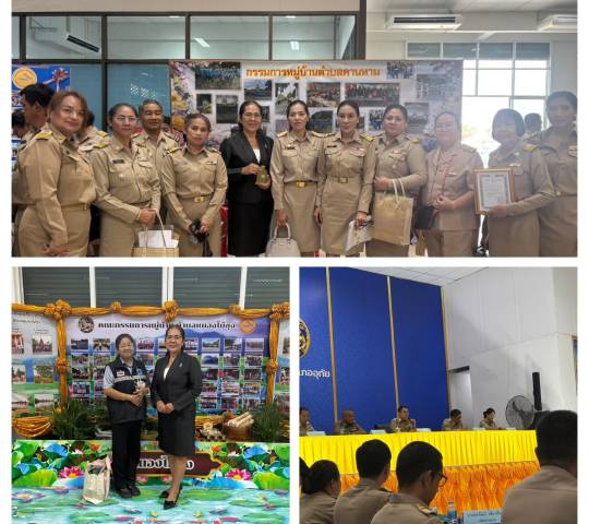  ประชุมหัวหน้าส่วนราชการและกำนัน ผู้ใหญ่ ฯลฯ ประจำเดือน มีนาคม 2569