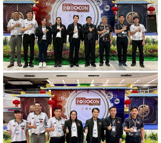  Thai PBS ABU  ROBOCON