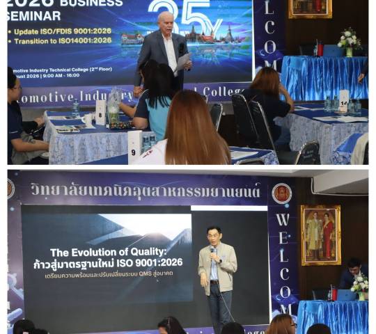 2026 Business Seminar